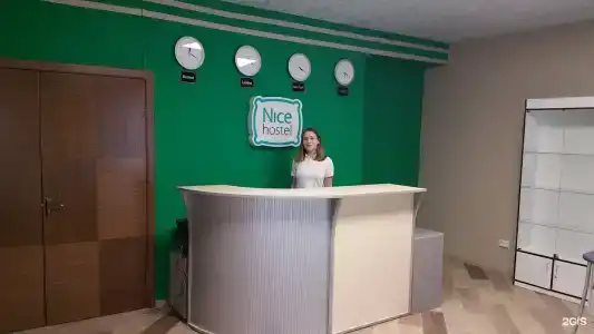 Nice Hostel 33 - 1