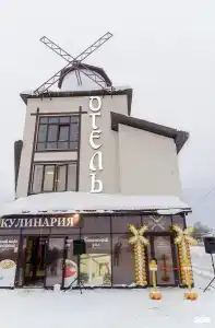 Мельница - 11
