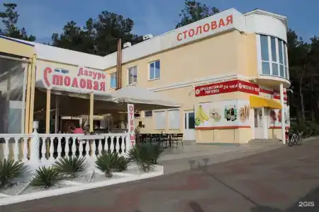 Благодать - 12