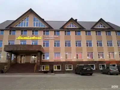 Михайловский - 44