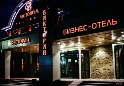 Виктория - 64