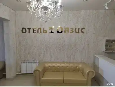 Оазис - 2