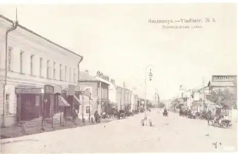 Эрлангенский Дом - 14
