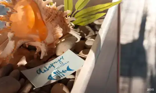 Marine Palace - 86