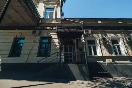 Гринвич Парк - 75