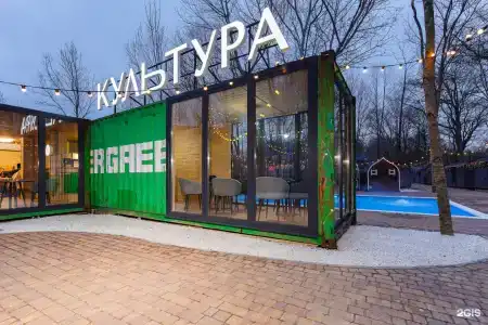Культура - 4