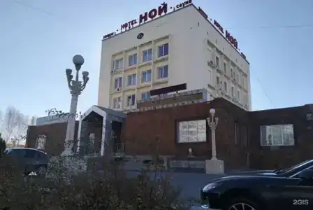 Ной - 85