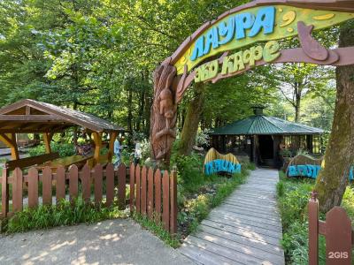 Лаура дом 1 - 22
