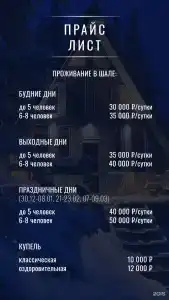 Звезда Мамая - 21