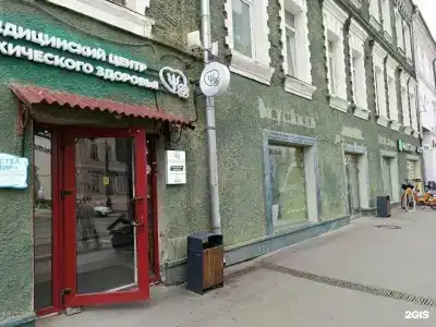 Мир на Бауманской - 5