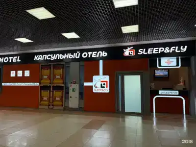 GettSleep - 18