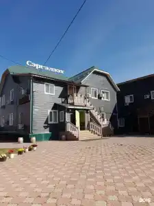 Сэргэлээх - 2