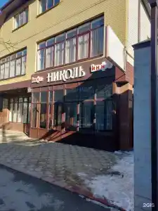 Николь - 17