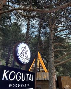 Kogutai Wood Cabin - 65