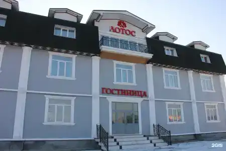Лотос - 0
