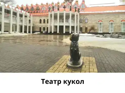 Руссия - 98