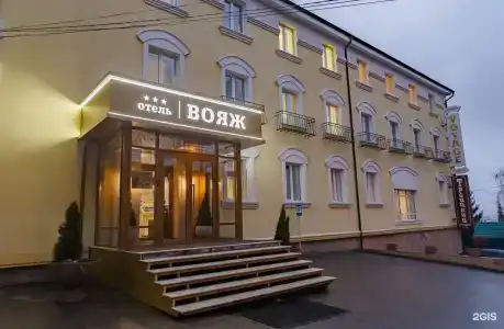 Вояж - 137