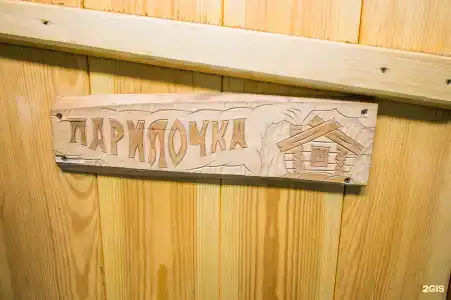 Русский Север - 16