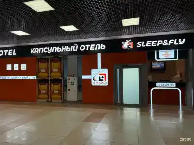 GettSleep - 3