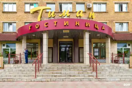 Тиман - 0