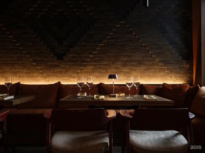 Алхимист - 45