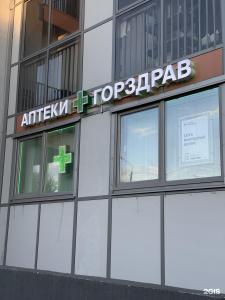 Гарант - 35
