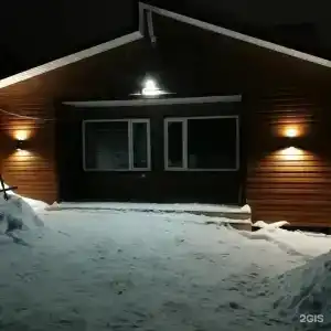 Холидей хаус - 0
