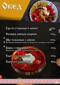 Дивный дворик - 37