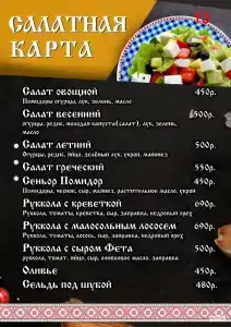 Дивный дворик - 34