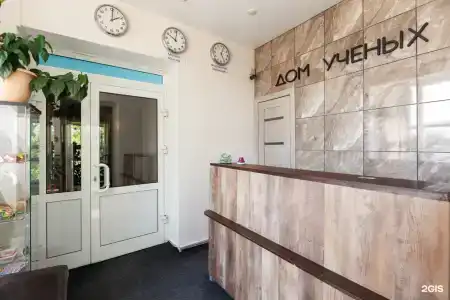 Academ Inn - 86