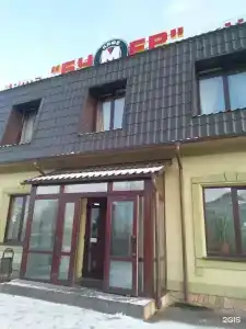 Бумер - 2