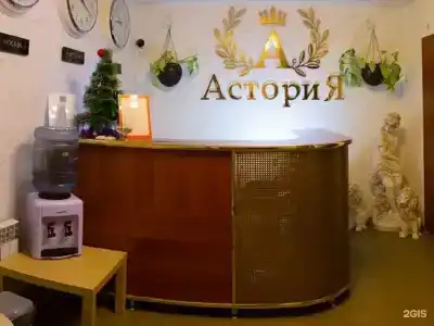 Астория - 6