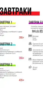 Рощино Вилладж - 136