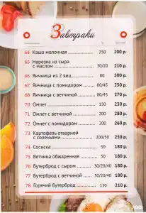 Славянская - 70