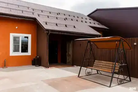 Fun House - 1