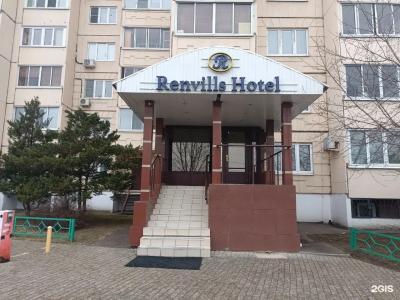 Renvills-Hotel - 2