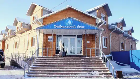 Байкальский бриз - 40