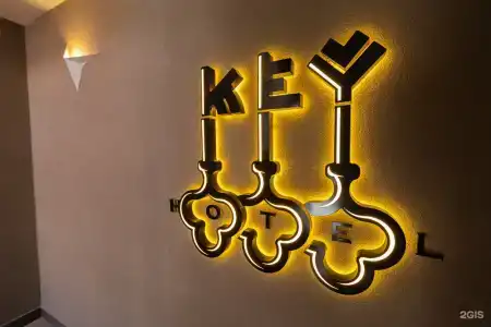 Key Hotel - 142