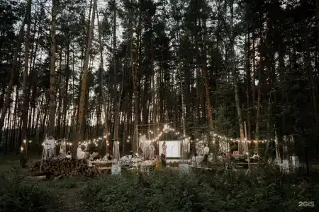 Зеленая Тропа - 40