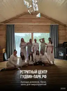 Изумрудный город - 21