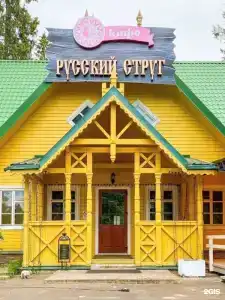 Кстово - 32