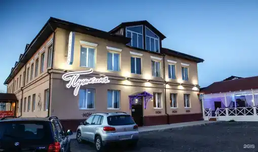 Пушкинъ - 17