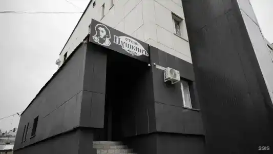 Пушкин - 0
