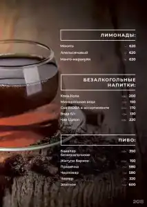 Глэмпинг The Garden - 116