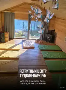 Изумрудный город - 16
