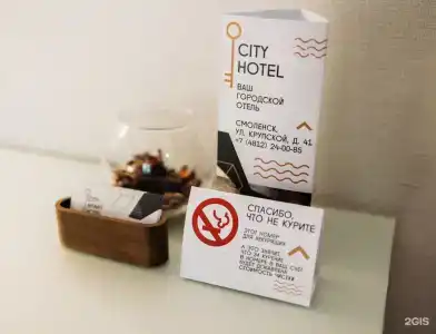City - 59