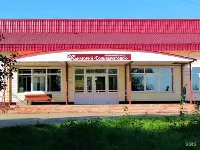 Сольвычегодск - 3
