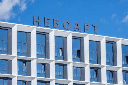 Небоарт - 29