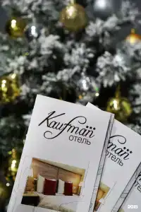 Кауфман - 23