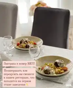 Ривьера - 13